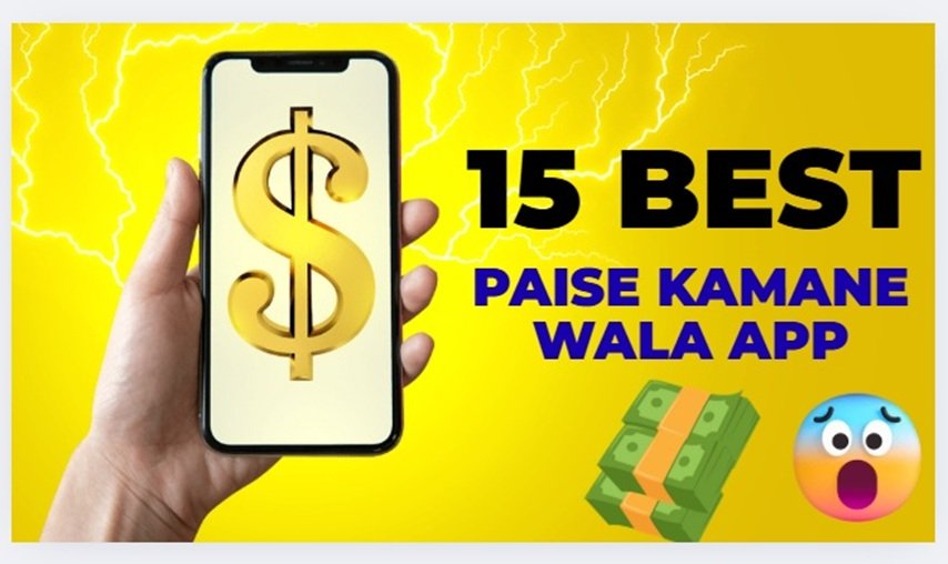 Paise Kamane Wala App